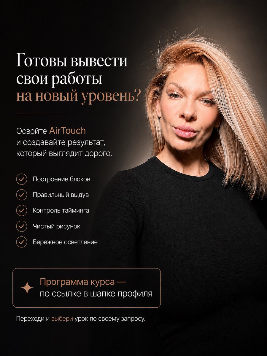 negokitaboy's tweet photo. يبدأ AirTouch الجميل بالتقنية لا بالتونينغ. في هذه الدوّارة جمعت 5 أخطاء شائعة تمنع الوصول لنتيجة نظيفة وفاخرة. في دروسي أشرح بناء الأقسام والنفخ والتوقيت وكثافة الخصل. احفظوا الدوّارة وراجعوا أخطاءكم. https://t.co/xeIr6FtVLW
