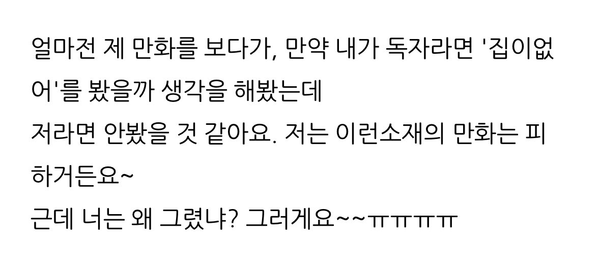 foolittlezayka's tweet photo. 와난님 블로그 개웃김 https://t.co/N7GpYtFGEV