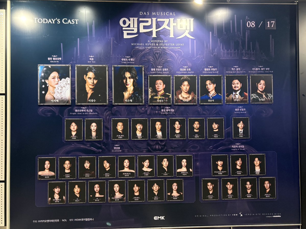 baep_861's tweet photo. 260817 엘리자벳 자첫 _👑🪽

#얘뱁관극 https://t.co/nHnMi785Oy
