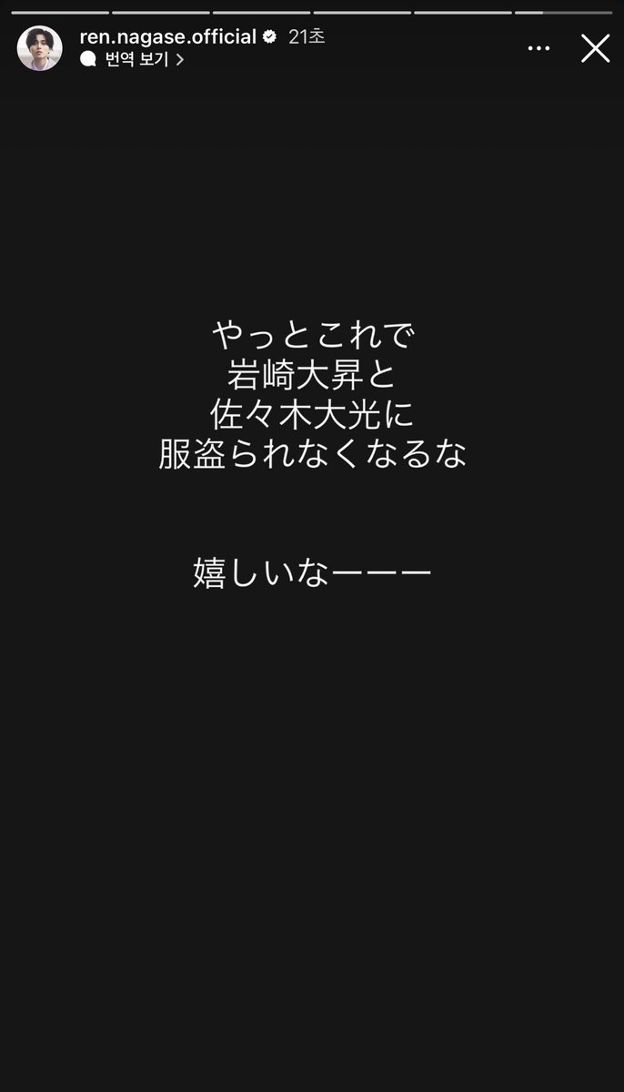 heecxan's tweet photo. 🥹🥹🥹🥹 https://t.co/lXdIz3bLgv