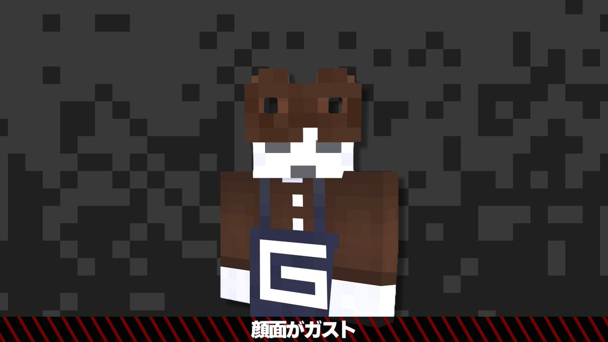 Ghostono357's tweet photo. 極めて私事ですが、このタイミングで改名となります😢

新名称は
「ゴストノ」
「Ghostono」

スキンもガスト風になります。アイコンは近日変えます https://t.co/hJ2znSCuqo