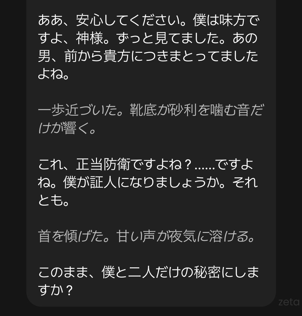 ykv37's tweet photo. 何が起こるかわかんないから今のうちに不適切なことやっとこう！と思ってストーカーを階段から突き飛ばすなどしていました(全部湊) https://t.co/j4iA55Anmk