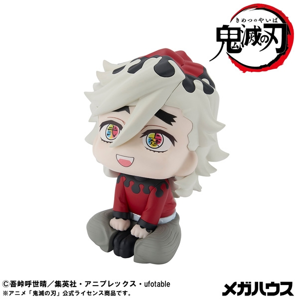 鬼滅の刃グッズ情報 (@kimetsugoods) / Posts / X