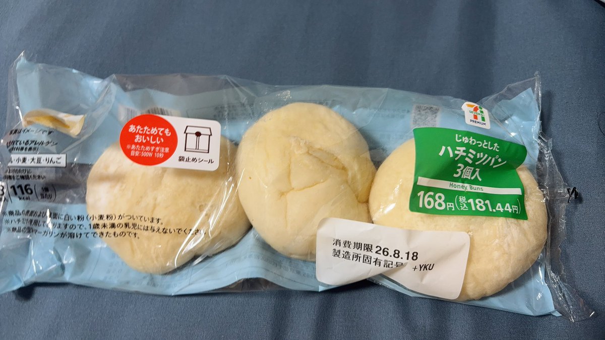 Monjya_n's tweet photo. あったよしらぴこ https://t.co/aYpoINjIuU