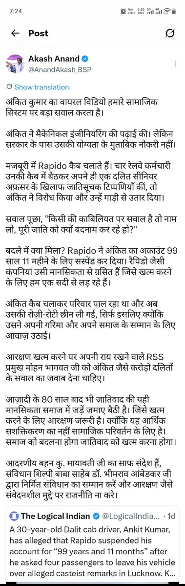 amita_ambedkar's tweet photo. बहुजन समाज पार्टी कैब ड्राइवर अंकित कुमार के साथ खड़ी है https://t.co/iBsSjSsO4A