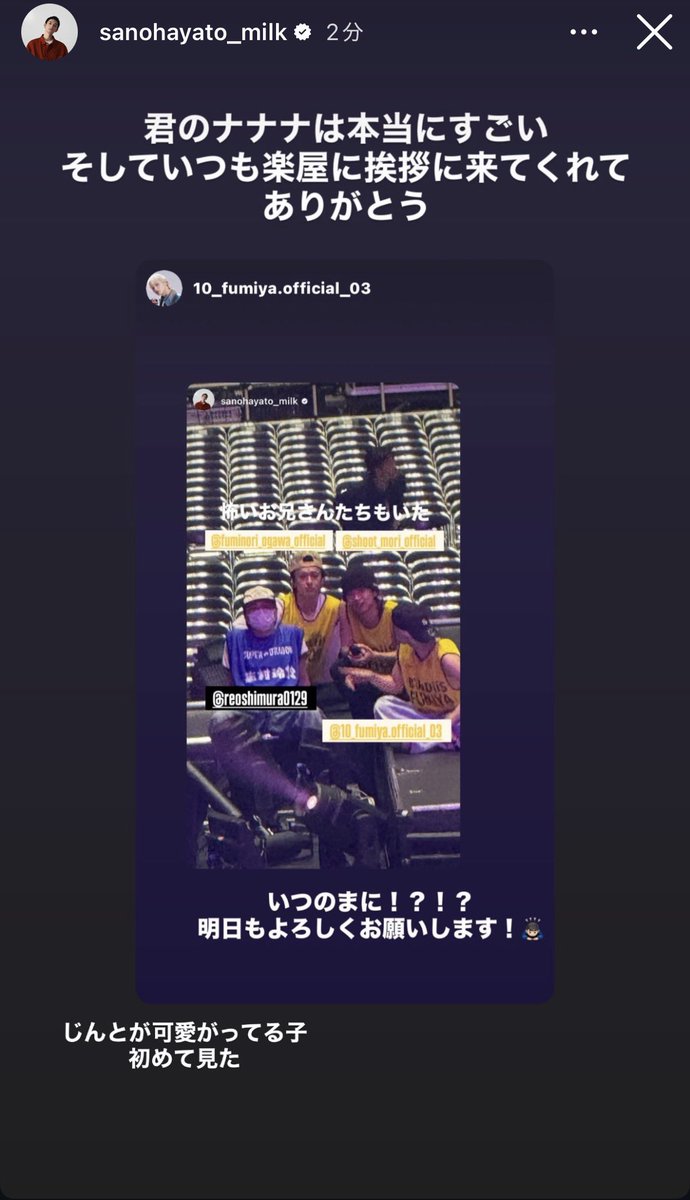 ny4o3__'s tweet photo. エビライ2026の仁人さんとふみやくん
吉田仁人エビライ初日のレコメン
・BUDDiiSのふみやが毎年アイスコーヒーを持ってきてくれる
・楽屋に帰ったら座る席にアイスコーヒーがトンと置いてあってその下に付箋で｢本日もよろしくお願いします｣（ふみや）
・ギフトで高いブドウジュースを送った
・連絡でも楽屋にも｢ありがとうございます。ブドウジュース好きなんです｣
・仁人「すげぇ後輩じゃん。俺ここまでは出来なかったなあ。後輩力高いなって今後、処世術としてもすごいなこの子と思って見てました。｣

昨日の高尾兄弟インライ
ふみや「僕はコーヒーを運んでるだけなの。」「ラジオで言ってくれる仁人くんがいちばん優しい｣「バタバタしてるからプリクラはさすがに撮れない💦」
⬆️本当に可愛い後輩すぎる