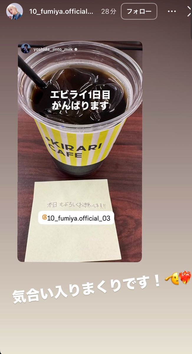 ny4o3__'s tweet photo. エビライ2026の仁人さんとふみやくん
吉田仁人エビライ初日のレコメン
・BUDDiiSのふみやが毎年アイスコーヒーを持ってきてくれる
・楽屋に帰ったら座る席にアイスコーヒーがトンと置いてあってその下に付箋で｢本日もよろしくお願いします｣（ふみや）
・ギフトで高いブドウジュースを送った
・連絡でも楽屋にも｢ありがとうございます。ブドウジュース好きなんです｣
・仁人「すげぇ後輩じゃん。俺ここまでは出来なかったなあ。後輩力高いなって今後、処世術としてもすごいなこの子と思って見てました。｣

昨日の高尾兄弟インライ
ふみや「僕はコーヒーを運んでるだけなの。」「ラジオで言ってくれる仁人くんがいちばん優しい｣「バタバタしてるからプリクラはさすがに撮れない💦」
⬆️本当に可愛い後輩すぎる