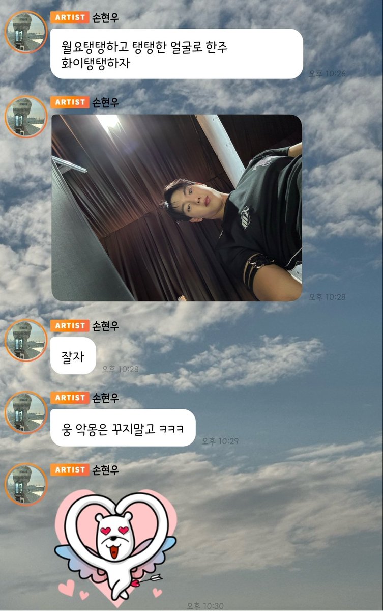 manrang22's tweet photo. 세상에서제일가는스윗보이야 https://t.co/Yeg2HWvXqe