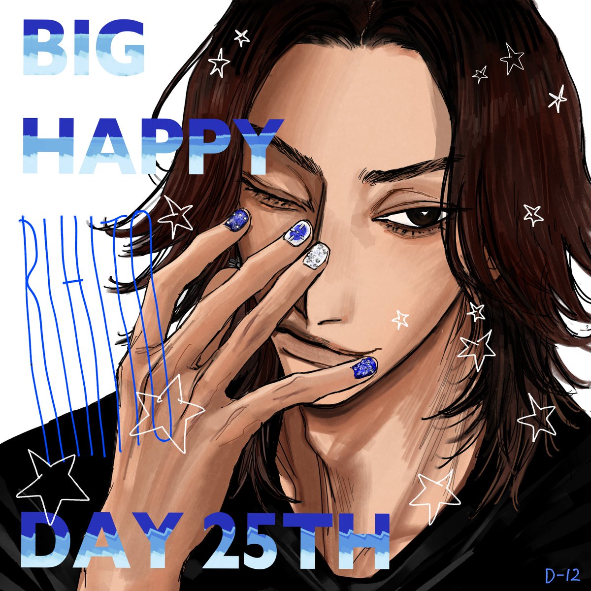 IkezakiRihitoBD's tweet photo. ⠀
ᴮᴵᴳ ᴴᴬᴾᴾʸ ᴿᴵᴴᴵᵀᴼ ᴰᴬʸ ²⁵ᵀᴴ⠀
𝐇𝟏𝟑: 𝑳𝑼𝑽 𝑼 𝟒𝑬𝑽𝑬𝑹⠀

𝚌𝚘𝚞𝚗𝚝𝚍𝚘𝚠𝚗 𝚏𝚊𝚗 𝚊𝚛𝚝
𝚍𝚎𝚊𝚛 : 𝚛𝚒𝚑𝚒𝚝𝚘 ♡
⎯⎯⎯⎯⎯⎯⎯⎯⎯⎯⎯⎯⎯⎯⎯⎯

𝙳-𝟷𝟸 ⋆ ࣪.⭒
#𝙱𝚒𝚐𝙷𝚊𝚙𝚙𝚢𝚁𝚒𝚑𝚒𝚝𝚘𝙳𝚊𝚢𝟸𝟶𝟸𝟼

⎯⎯⎯⎯⎯⎯⎯⎯⎯⎯⎯⎯⎯⎯⎯⎯
↳ 𝚏𝚛𝚘𝚖 : 三舟 ♡

#INI #池﨑理人 #IKEZAKIRIHITO