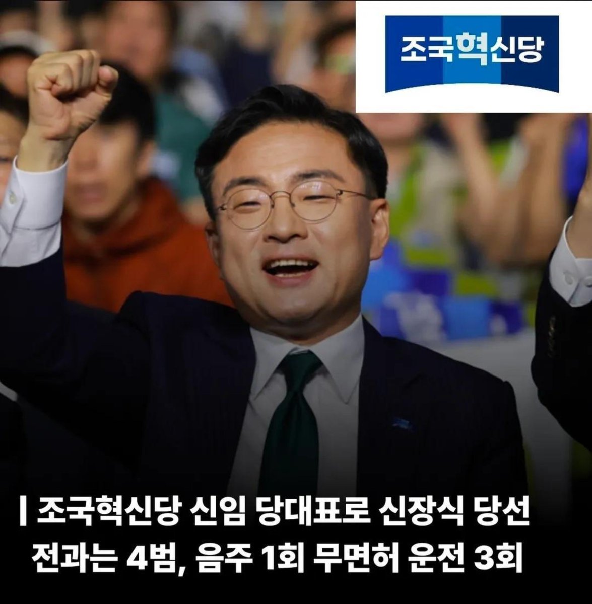 lkitaek79's tweet photo. 우리나라에서 정치하려면 음주운전은 이제 기본으로 깔고 가는거야. https://t.co/Sb8kRl50RO