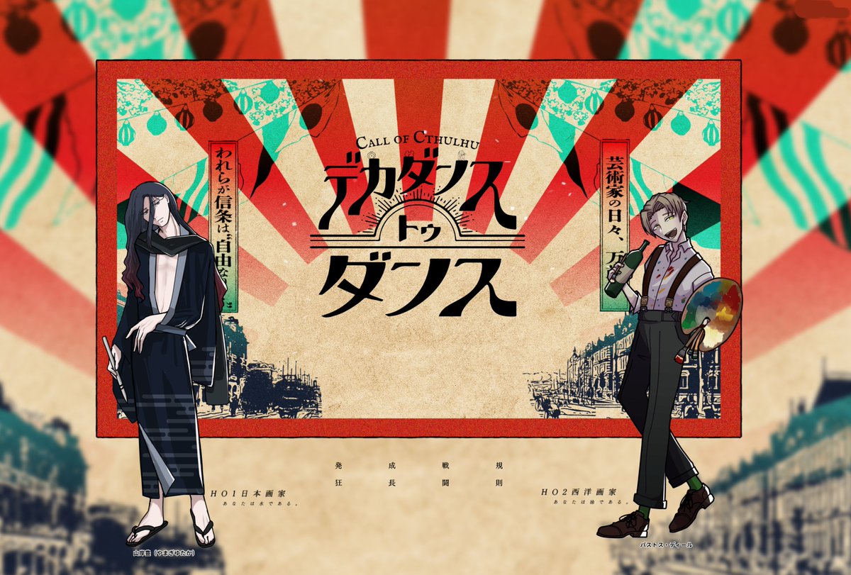 kumo0428's tweet photo. デダダンだョ～～～～～～～～～～～～～～～～～～～～～～～～～～～～！！！！！！！！！！！！！！！！！！！！！！！！！！！！！ https://t.co/i9OBfXiKy3
