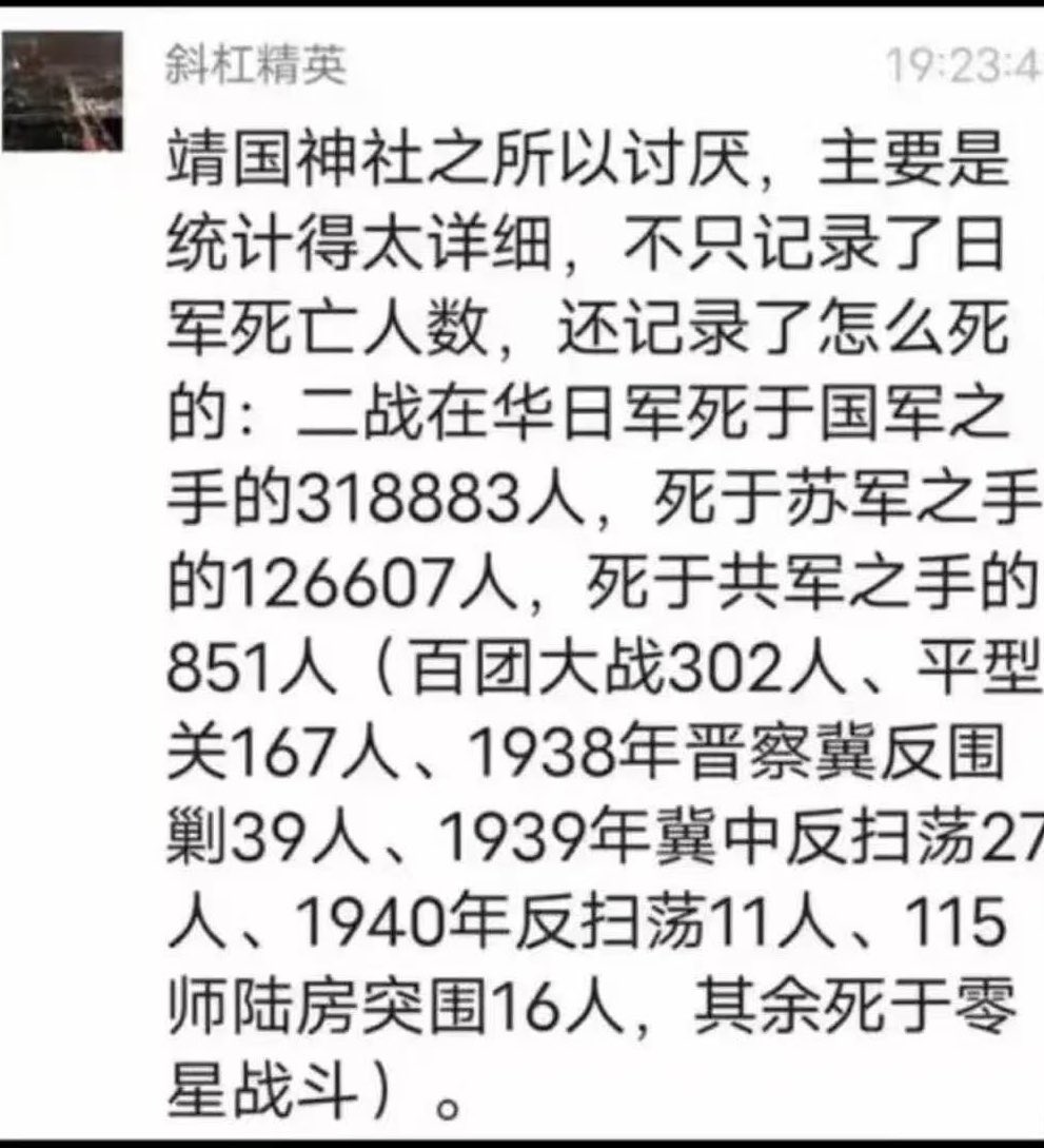 Qinjianbo1984's tweet photo. https://t.co/ye2SF5K2L9