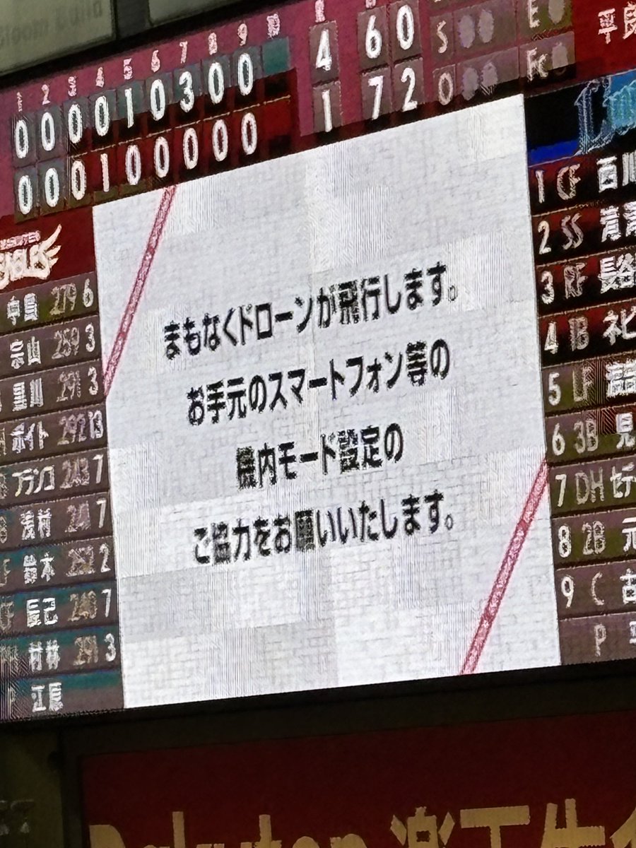 L_haijima tweet picture