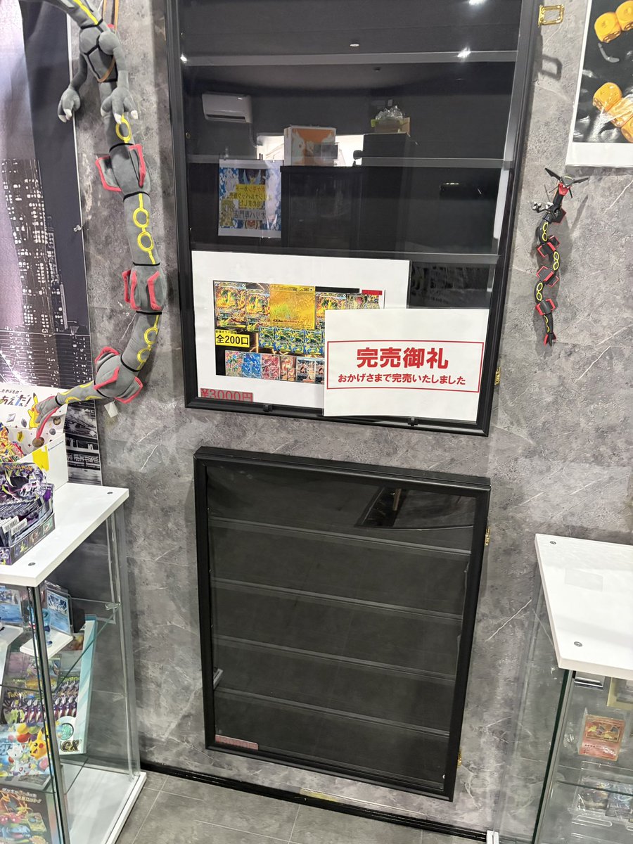 jokstoreka's tweet photo. 昨日はご来店ありがとうございました😭
イベントも好評でよかったです😆
また楽しめるイベントを準備させていただきます🧐 https://t.co/x1iQCHmM3M