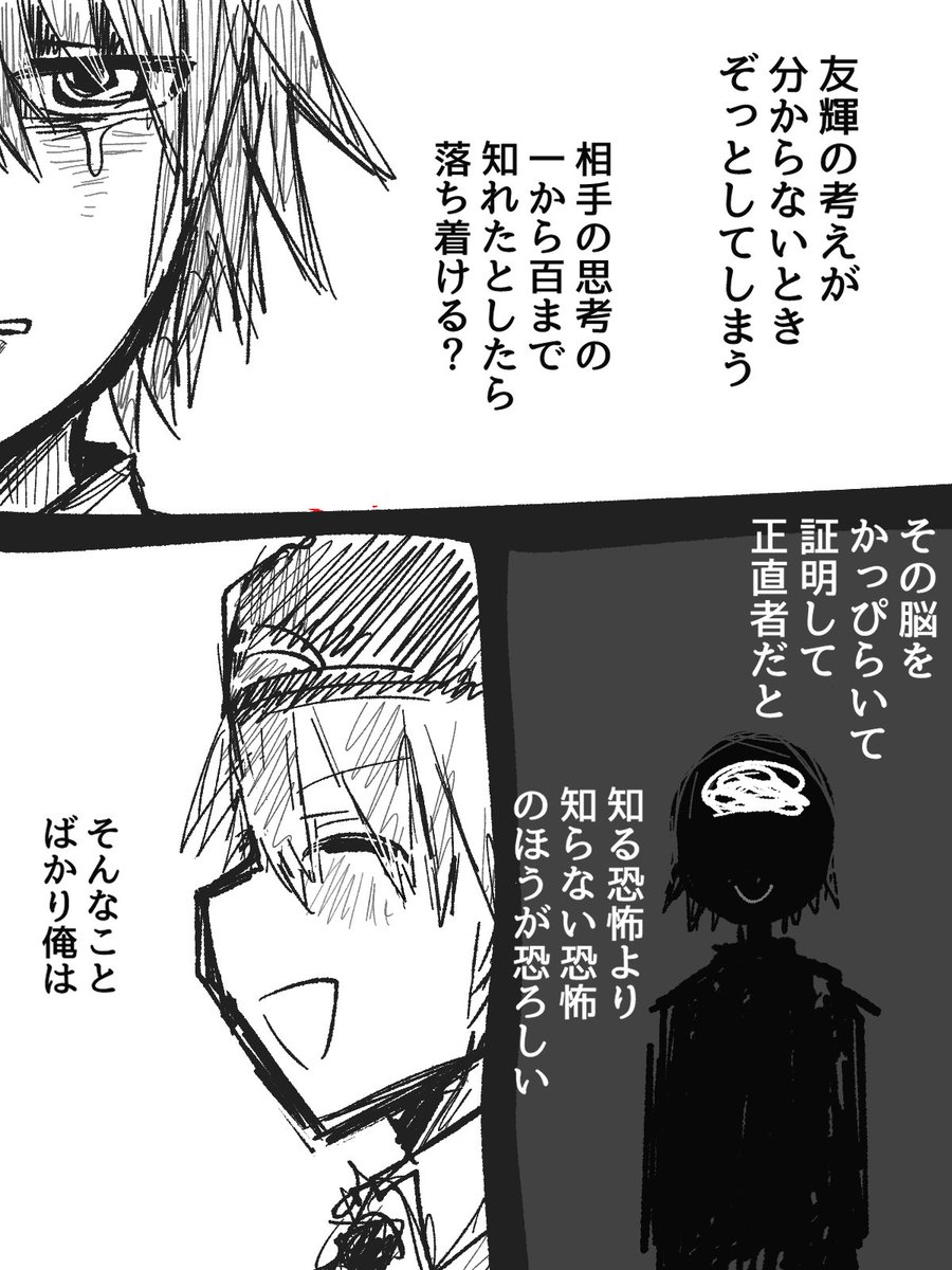 hausorya1's tweet photo. 【HOLLOW】 https://t.co/ex6AkeKFBo