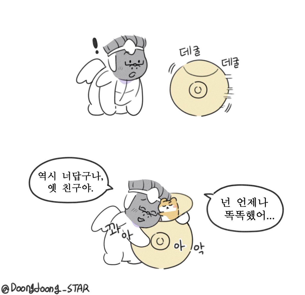 Doongdoong_STAR's tweet photo. 레킹볼 첨 나왔을때 옵치한 늙은이로서,,,
킹볼이랑 윈스 화해한거 쏘 감동적,,,, https://t.co/PsXJgupoMD