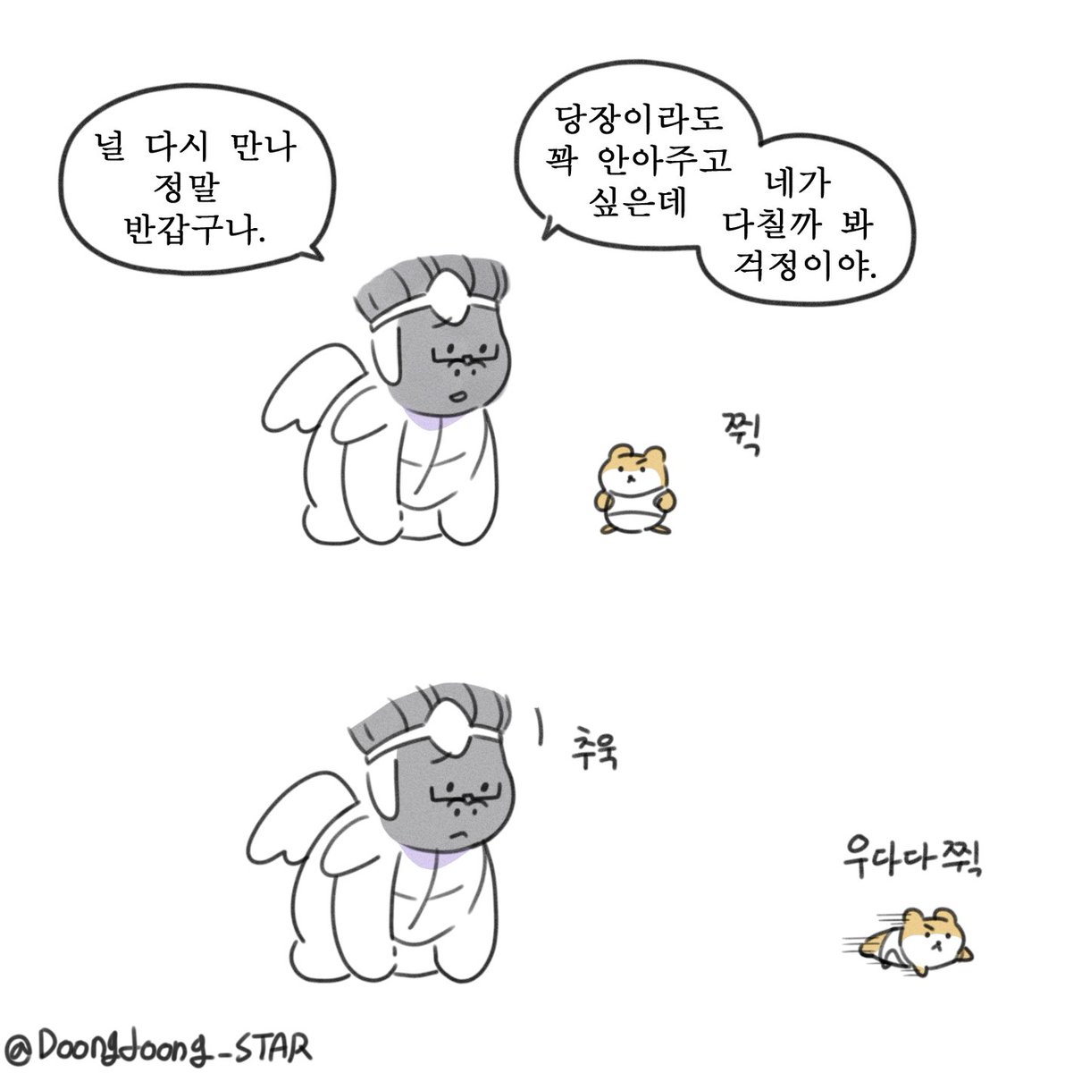 Doongdoong_STAR's tweet photo. 레킹볼 첨 나왔을때 옵치한 늙은이로서,,,
킹볼이랑 윈스 화해한거 쏘 감동적,,,, https://t.co/PsXJgupoMD