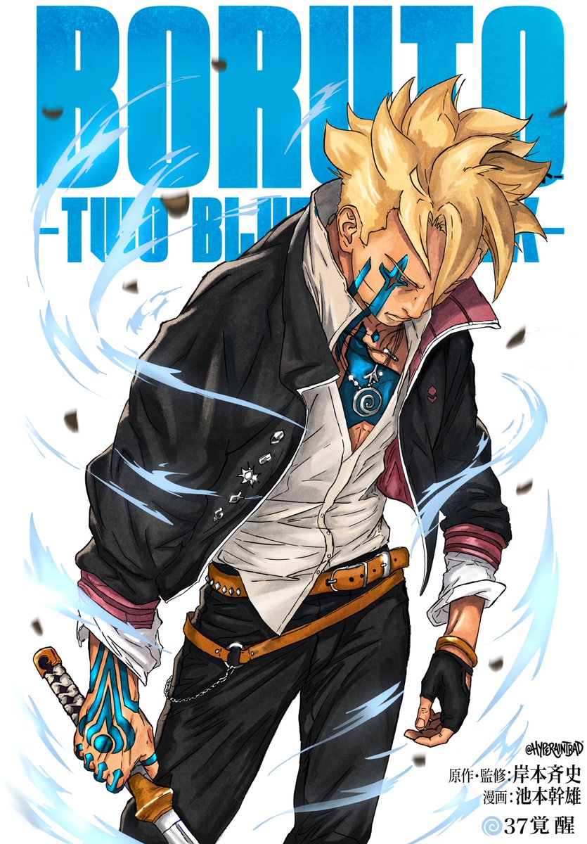 Hyperaintbad's tweet photo. Boruto TBV Chapter 37 Concept Cover Art🎨#BORUTO #borutotwobluevortex https://t.co/ejp1TX8hzr