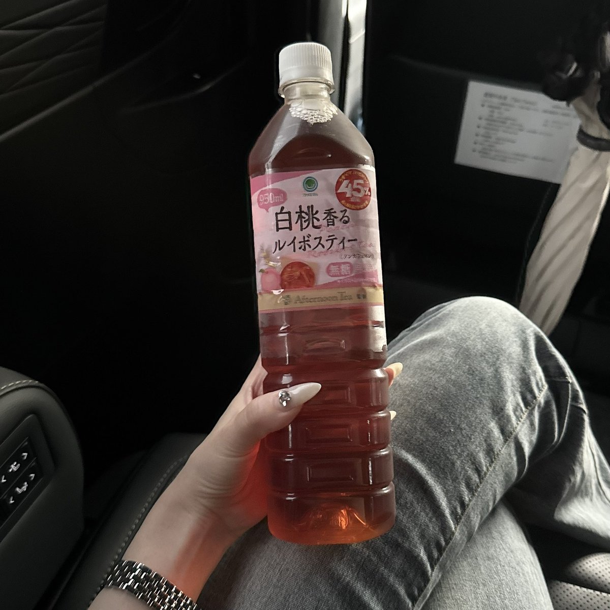 mochi__cosme's tweet photo. ファミマの白桃ルイボスティー、45%増量祭でこのサイズが¥118。これ飲んでるとむくみ消え去ってビジュ良くなるからおすすめ🍑 https://t.co/Uirpem8vpH