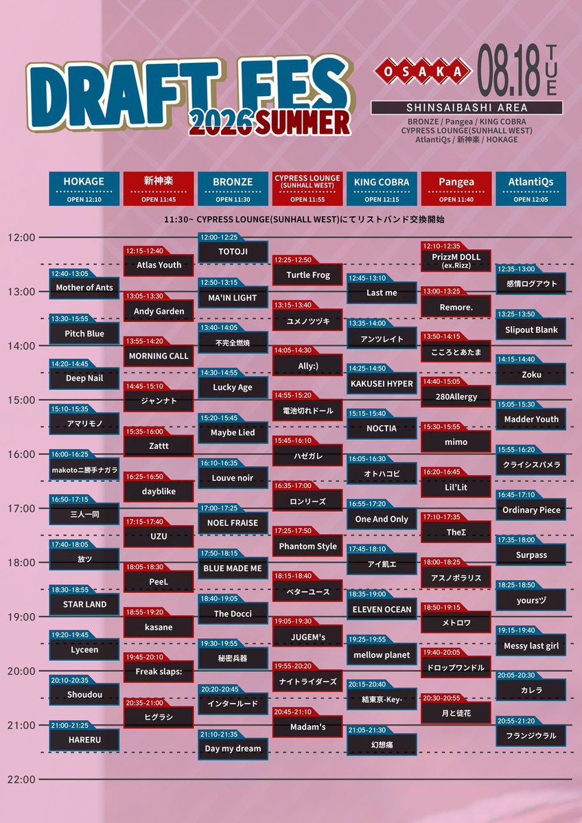 yasshu_'s tweet photo. 8/18 ドラフトフェス
13:15〜サンホールウエストでユメノツヅキサポートです！

出番終わった後どこ回ろうかな。 https://t.co/VWf3XHFsgP
