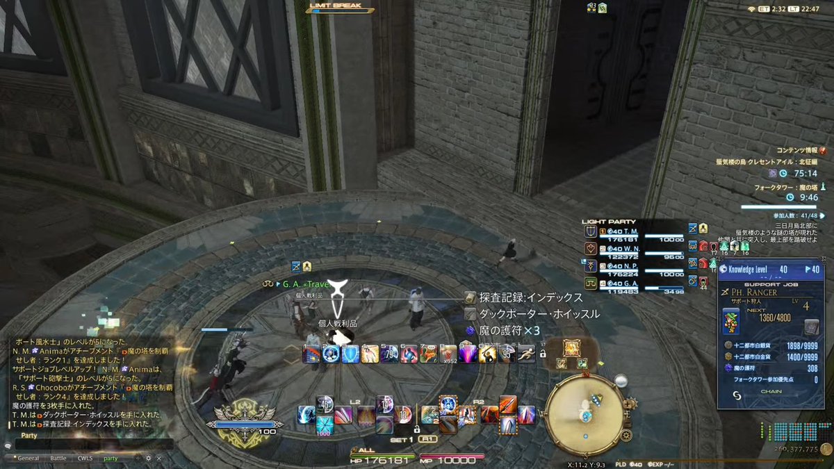 Takemaro_25's tweet photo. で、でたー！

これで魔の塔卒業しま…せん！w
まだまだ遊び尽くすぞー！

ただ、これだけ言わせてくれ

ぬんさん、すまんな😏 https://t.co/vFRVjDgyza
