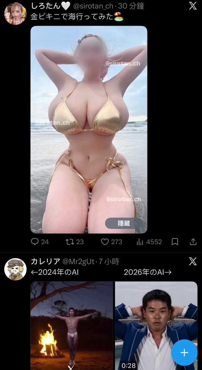 e123e123ro's tweet photo. ？ https://t.co/mbIHiPafwA