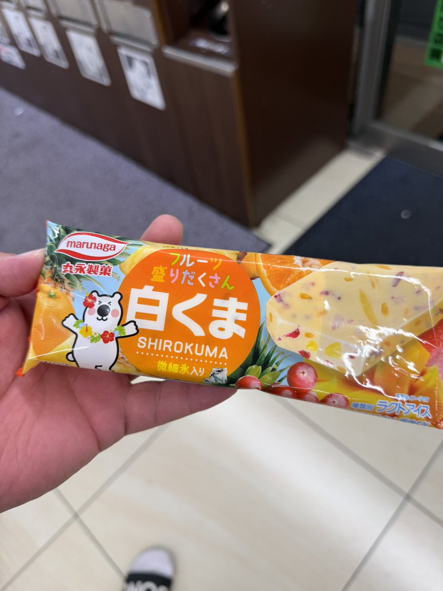 ayumusayuri's tweet photo. 明日やすみ https://t.co/e147tK0pMQ