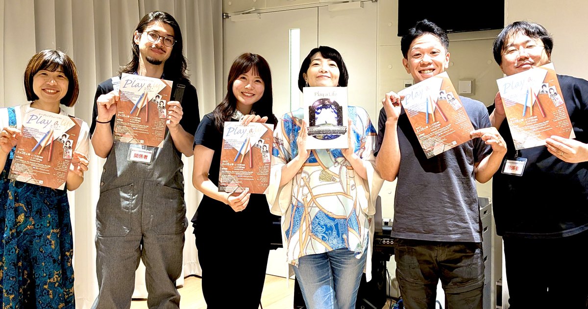 tk_sino's tweet photo. 奇跡の再演チーム！
オケも引き続きご一緒して下さる方や今回からご一緒させていただける方も！

再演ではありますが、新しい何かと出逢える予感があります。
本公演を観てくださった方も気にして下さってた方ももちろんはじめましての方も！

ぜひお待ちしております！
https://t.co/FU6QrpWBCc https://t.co/r5ibaqEvHR