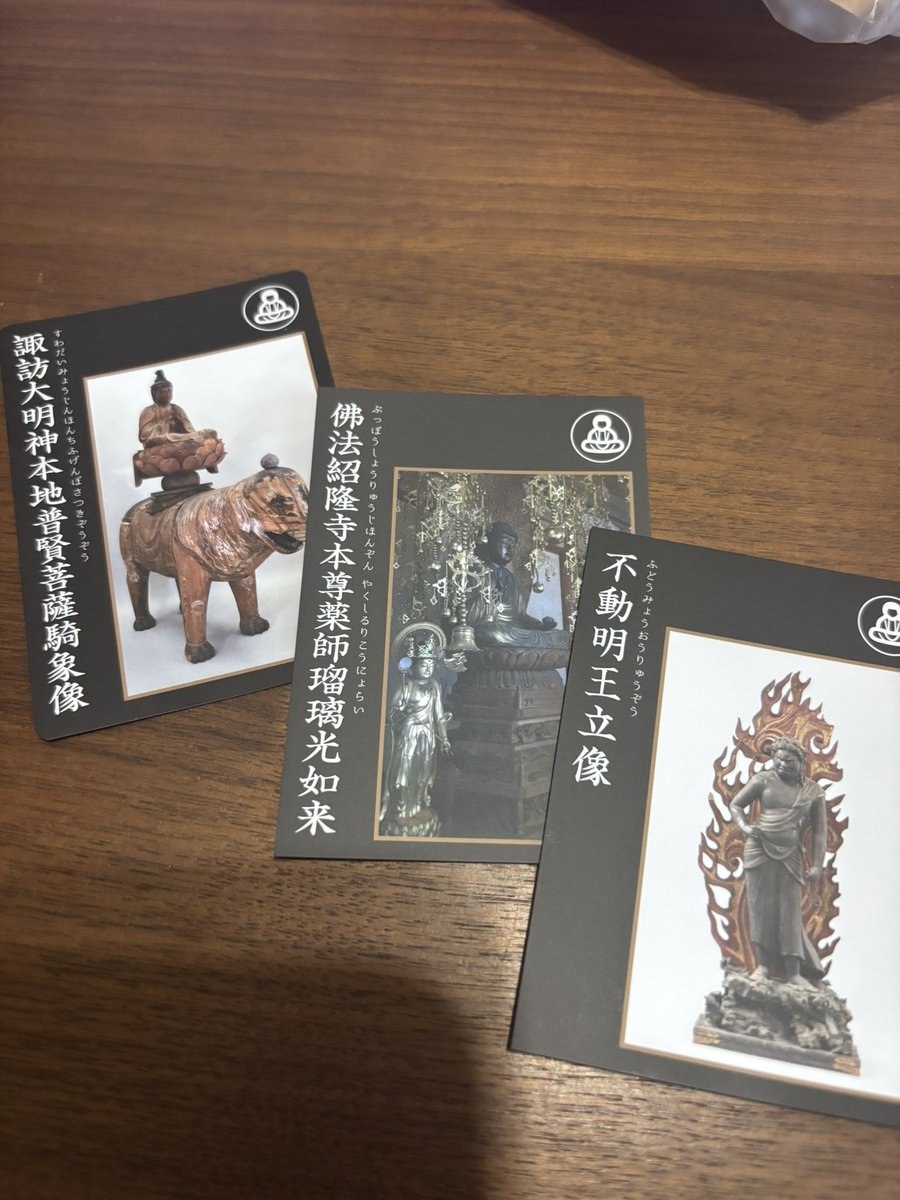 mkqlsw's tweet photo. 帰省ついでに仏像探しで仏法紹隆寺へ。
アピールポイントは歴史的な背景もある普賢菩薩（1枚目）になるんだけど、個人的には十一面観音（2枚目）も相当よかった。大きいとやっぱり迫力ある。
写真NGだったけど宝物殿も小さいながら見所十分。
#仏法紹隆寺 https://t.co/LWljbXdEih