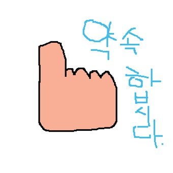 YO__0511's tweet photo. @Ilov3Vox 약속~~ https://t.co/Sq7B7BQffk