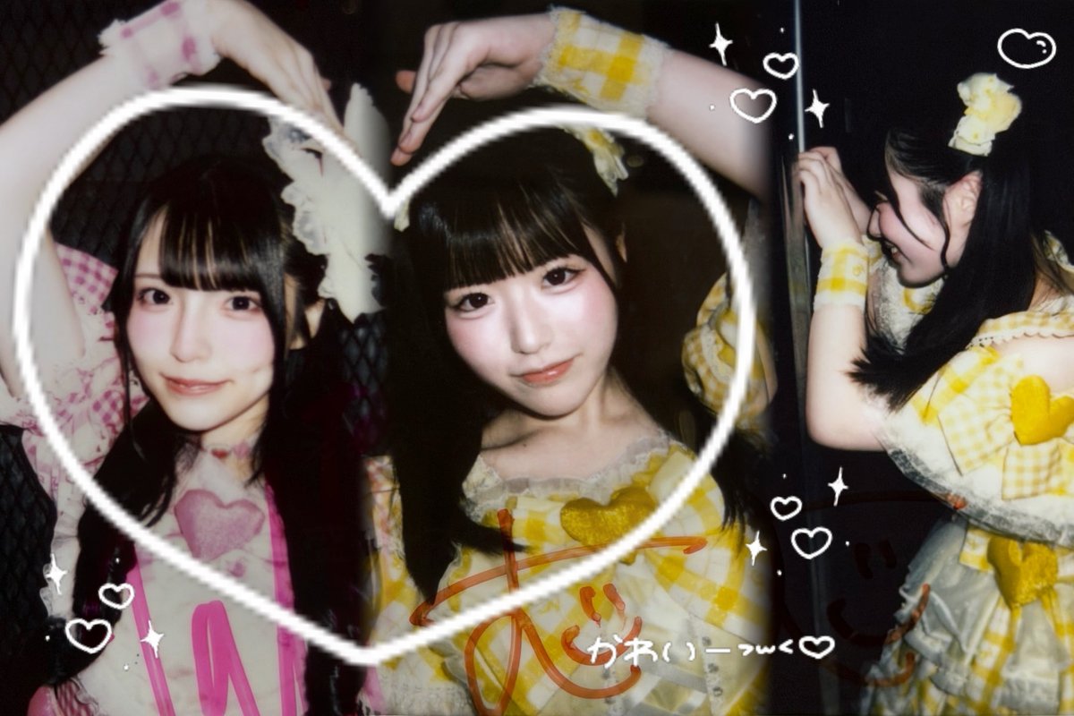 kmg74_'s tweet photo. 2026.8.15
🫧HEROINES SUMMER 2026 DAY1 🫧

ピンクのえくぼちゃんに会えるの多分最後なのでむぎさんとハート作ってもらった(՞ o̴̶̷̤  ̫ o̴̶̷̤՞)❤︎
天才かわいい.ᐟ.ᐟ.ᐟ  むぎさんへALTᝰ✍🏻

#えくぼに埋まり隊 #むぎゅっとしに来た https://t.co/MpLQnRJG3w