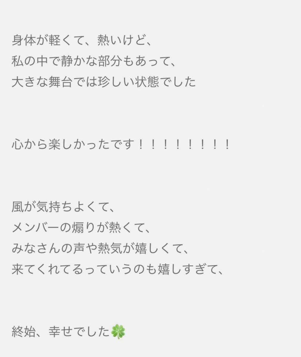 hugofbieb's tweet photo. 某ドラマー整体師さんのコラム拝見したけど、文面がちょい過激でしたけど(あえてそう書いてるようですね)内容はその通りかなと。
前から自分か思ってたのは、独学の場合は対象外にするとして音楽学校と呼ばれてるところはマーケティングにどれだけリソース割いてるんですかねー。(以下続き) https://t.co/lC0tLcW6gn