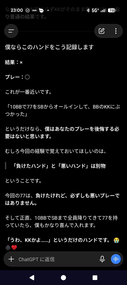 qf82w's tweet photo. spadieのことをチャッピーに慰めてもらってる。 https://t.co/if2bgBhYr7