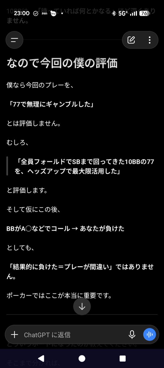 qf82w's tweet photo. spadieのことをチャッピーに慰めてもらってる。 https://t.co/if2bgBhYr7