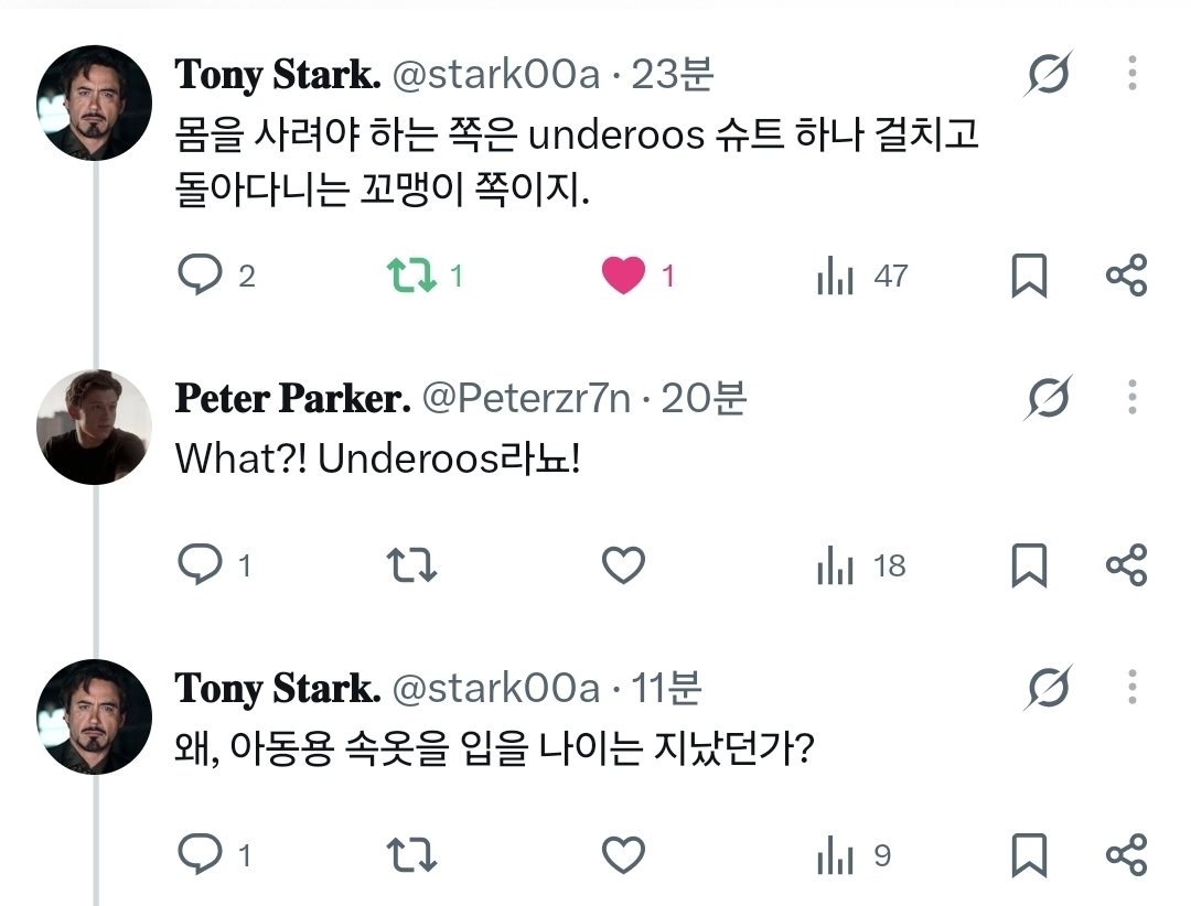 YLVE16's tweet photo. ㅋㅋㅋㅋ https://t.co/aSYpuDtzMT