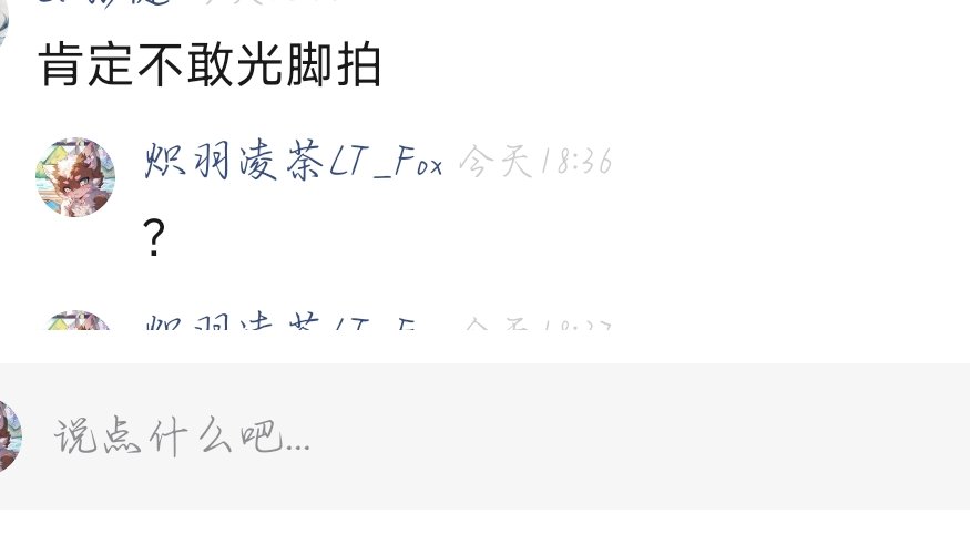 chiyulingtu's tweet photo. 这么想看吗，那超过五个人想看我就发 https://t.co/EGJV86shjU