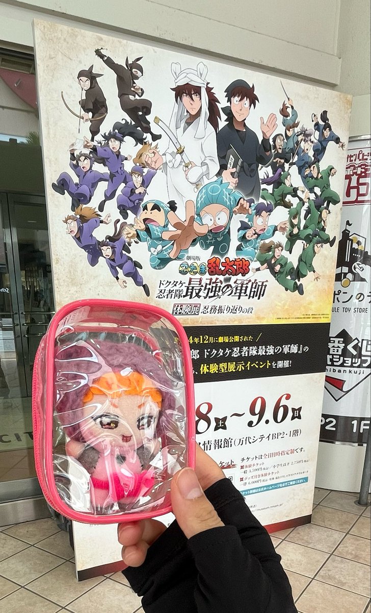 suke1541's tweet photo. お友達と行ってきてた！！
非常に楽しかった…！！ https://t.co/43NbjEE016