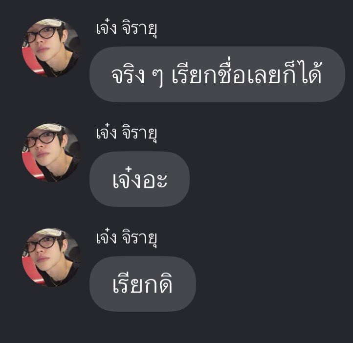 yayee94's tweet photo. คิดว่าชั้นจะคิดถึงแกหรอ เออ ใช่ 😣 https://t.co/erlhNJUNBt