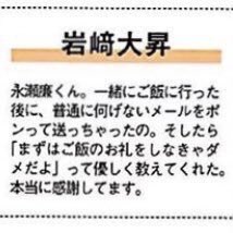 renno_otaku's tweet photo. 大昇とのエピで好きなのコレ https://t.co/P3lxF0cqwp