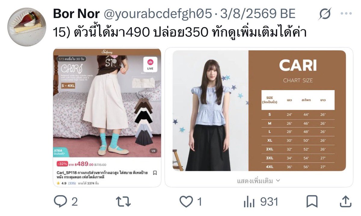 yourabcdefgh05's tweet photo. https://t.co/UzmrKFEWat
