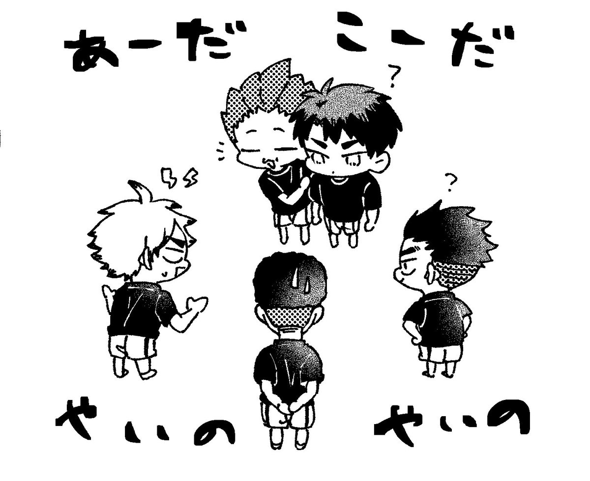 mocmoc_9's tweet photo. わちゃわちゃ沢3 https://t.co/LahHdIK55l