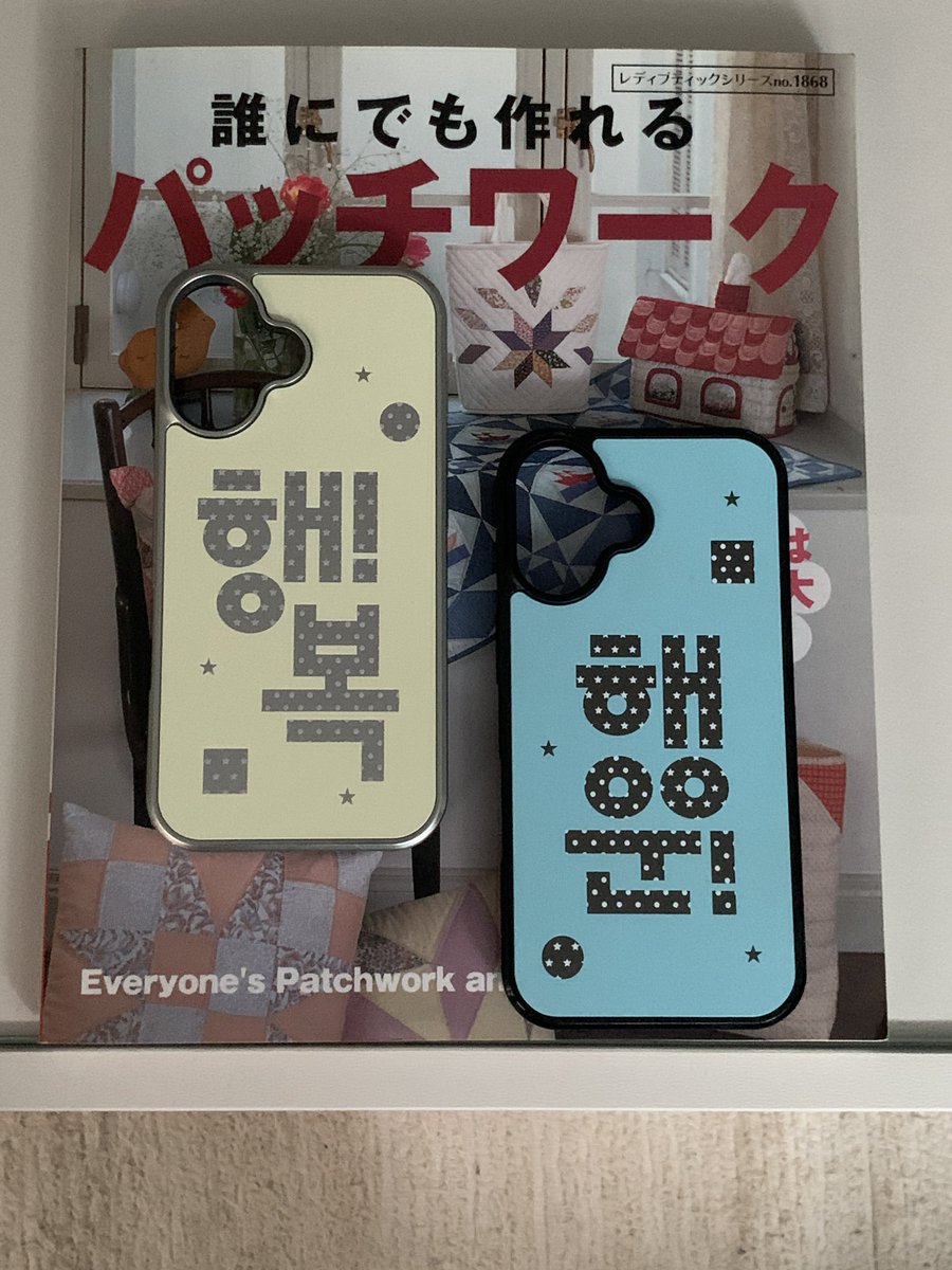 __mellowout__'s tweet photo. New product update

~8.23까지 10% 할인이 진행중입니다.
멜로우아웃 스마트스토어에서 만나보세요!

🔗 https://t.co/6OGUT4vPhv https://t.co/hyplxbBDDn