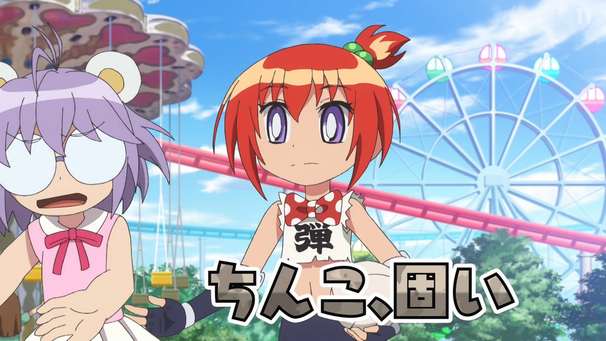 炎の闘球女 ドッジ弾子 第7話 ツイート画像 1