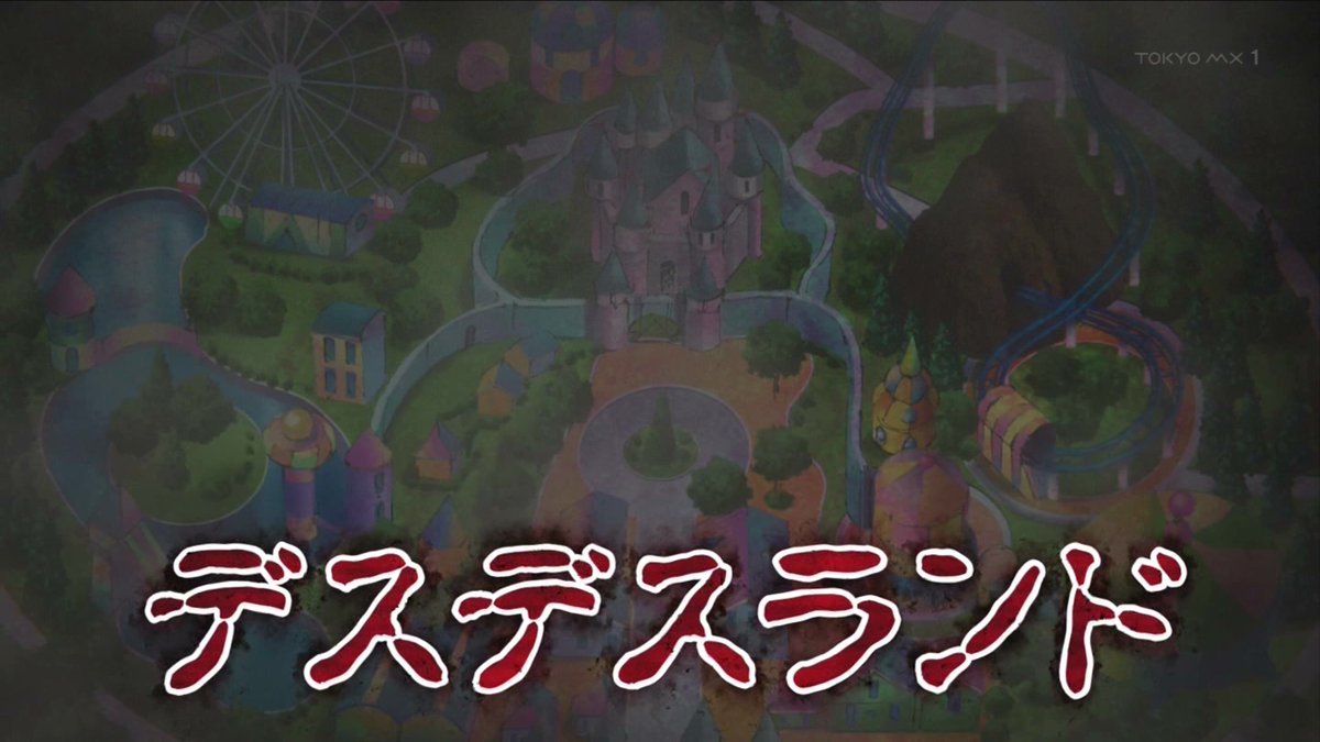 炎の闘球女 ドッジ弾子 第7話 ツイート画像 1