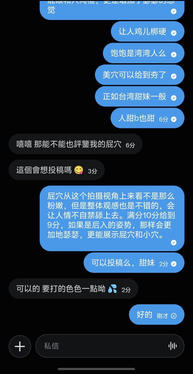showD1ck's tweet photo. 美穴（3/100）湾湾地区的甜妹，人甜b也甜，小姐姐很慷慨，有毛版无毛版都有，具体照片我放在评论区里，还有想要鉴定的私我就好。#鉴穴 #投稿 #反差女 #骚穴 https://t.co/w9IwRZGYA1