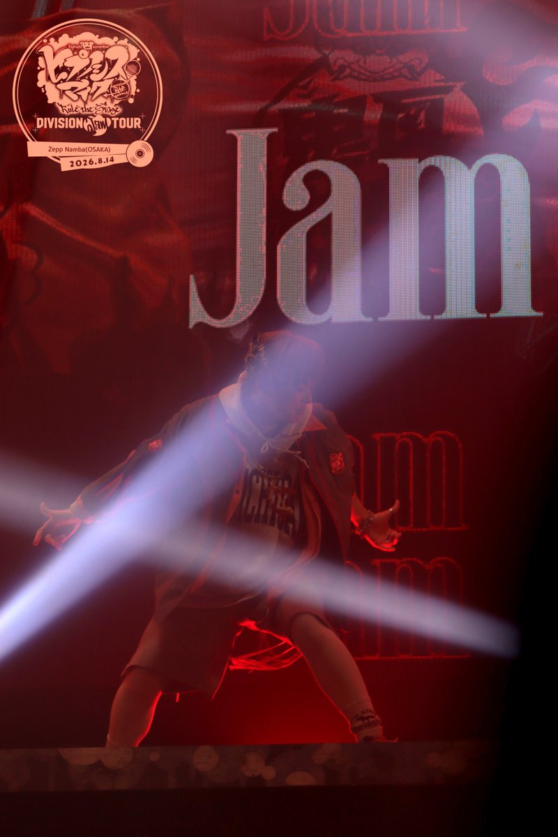 _Kaoruha's tweet photo. Division Jam Tour vol.3
8/14 大阪 会員限定公演 撮影可能
#ヒプステ
鬼灯甚八

シルエットが格好いい https://t.co/MdqakE05OV