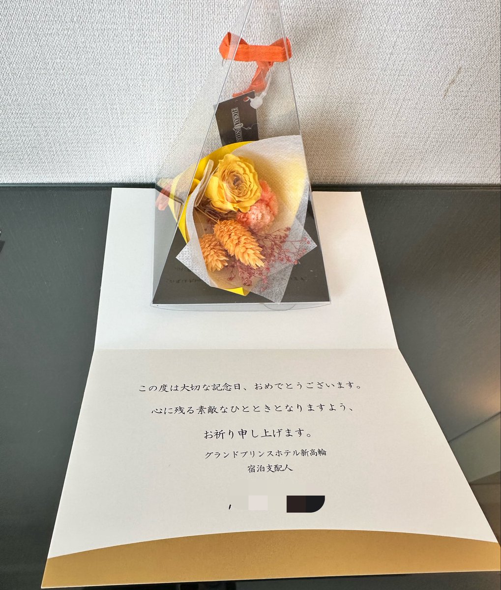 bike_pp's tweet photo. ほんとに申し訳ないんだけど
最後まで仕込みと疑ってた部屋にあった花
(おそらく誕生日近いから。でも今までそんなことなかったじゃん…ありがとうございます🌼) https://t.co/yJOkSYPljj