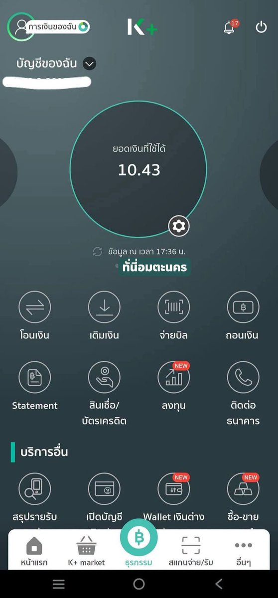 q8lgc's tweet photo. กูมึงทักมาถามทำไม่ คนเมืองกาญจน์
1000ไม่มีตัง https://t.co/bo5oMUaYgC