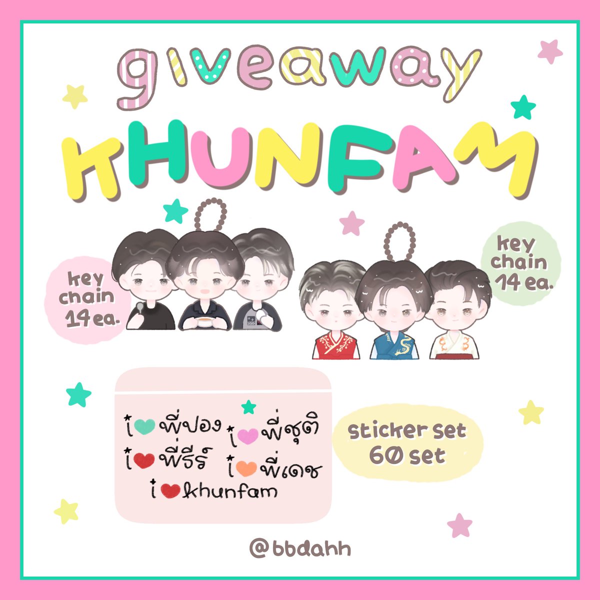 bbdahh's tweet photo. ✨ แจก 1 คนค่าาาา ✨

ให้เลือกพวงกุญแจ 1 ลาย 💖 

💌 สุ่มคืนนี้เลยดึก ๆ  สุ่มจากรีทวิต 

 giveaway แจกให้ฟรีห้ามนำไปขายต่อ https://t.co/fWChXBxwhc