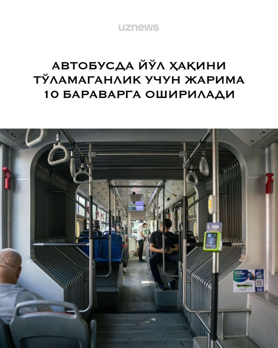yaxshi_inson's tweet photo. Штрафистон https://t.co/J4roctUTNR